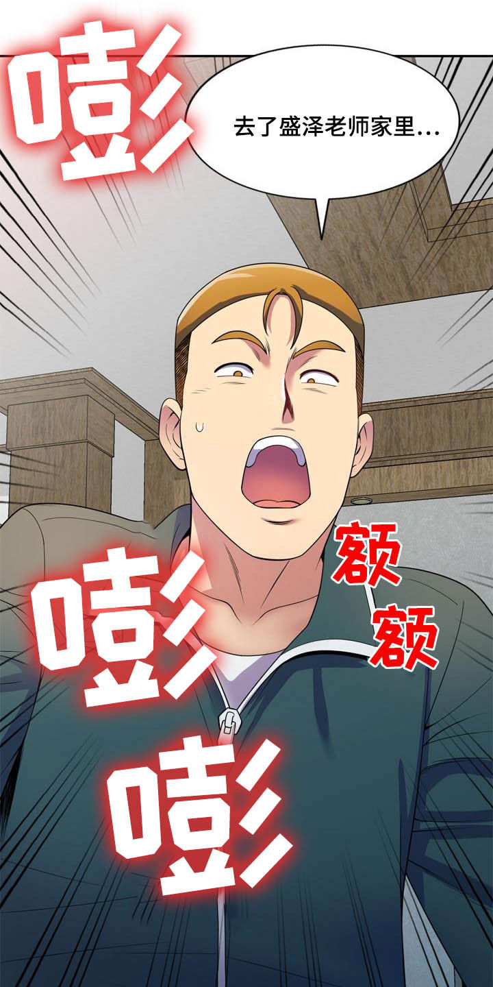 第44章：真相25