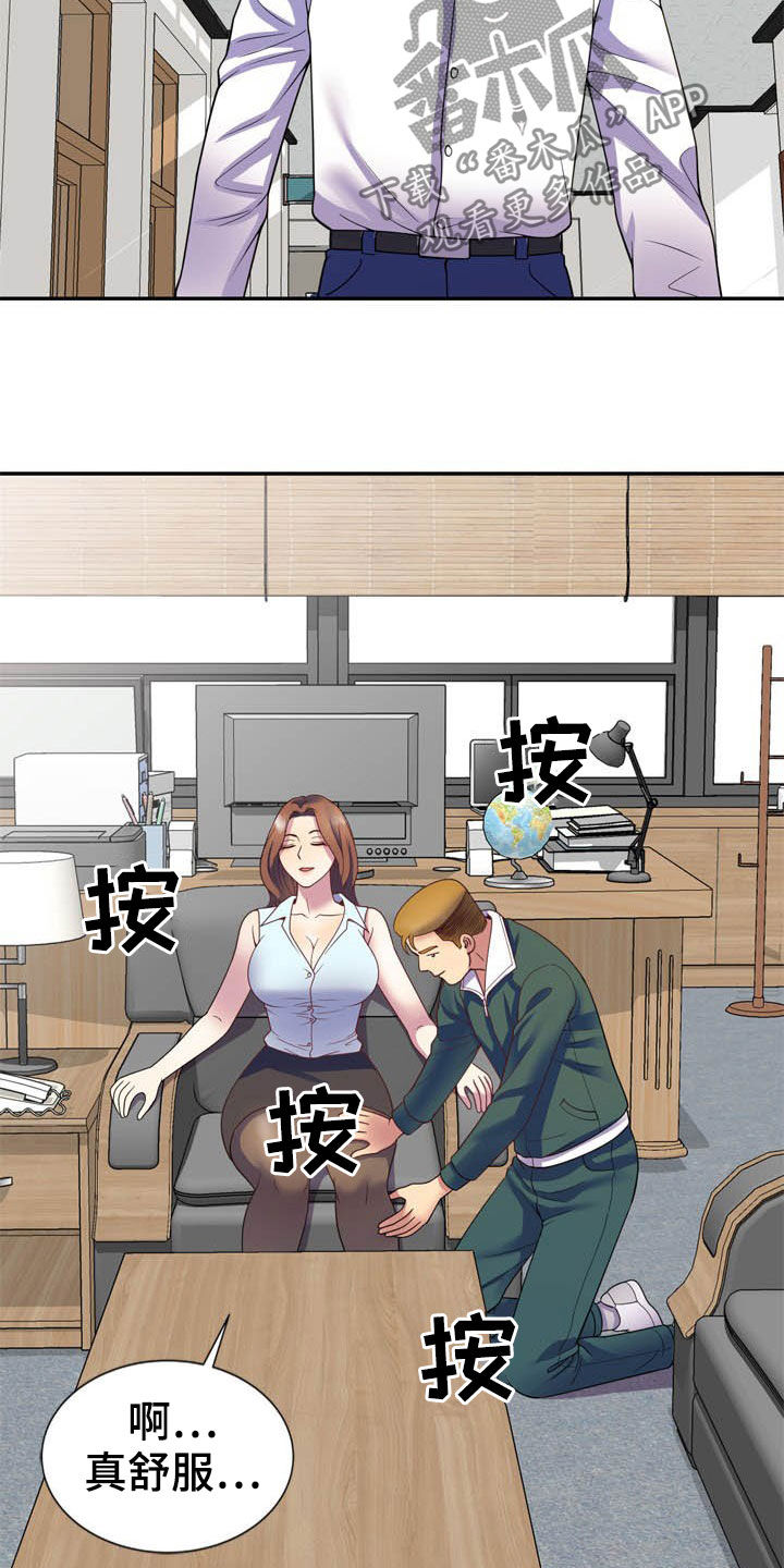 第40章：条件15