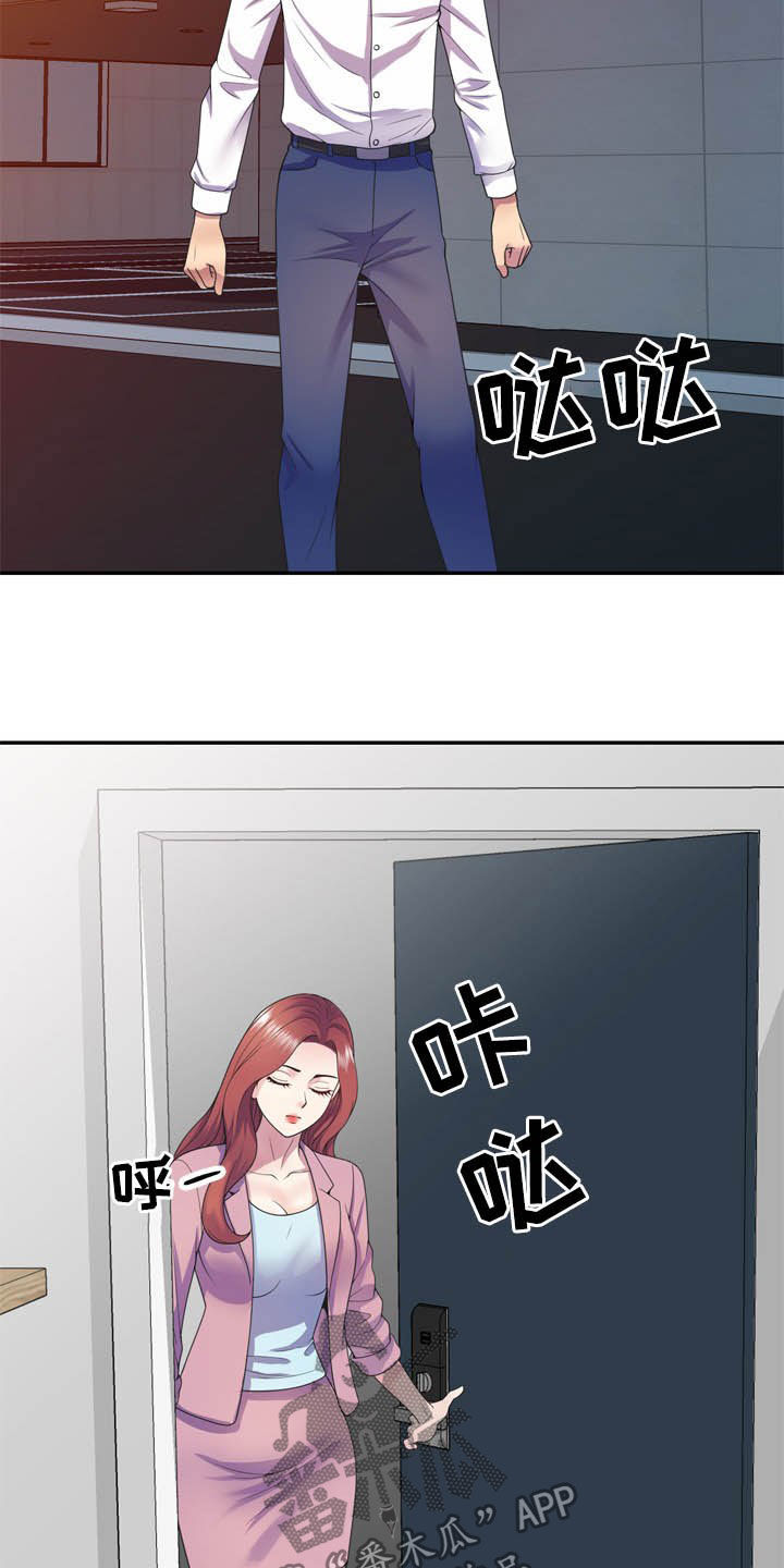 第33章：你要选谁8