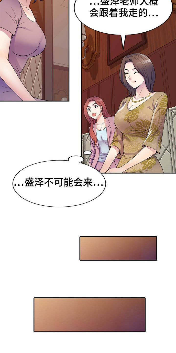 第32章：随叫随到6