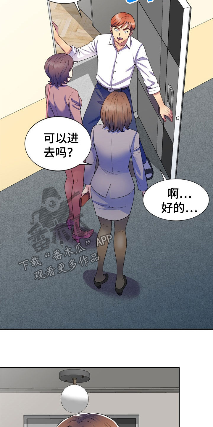 第43章：人传人29