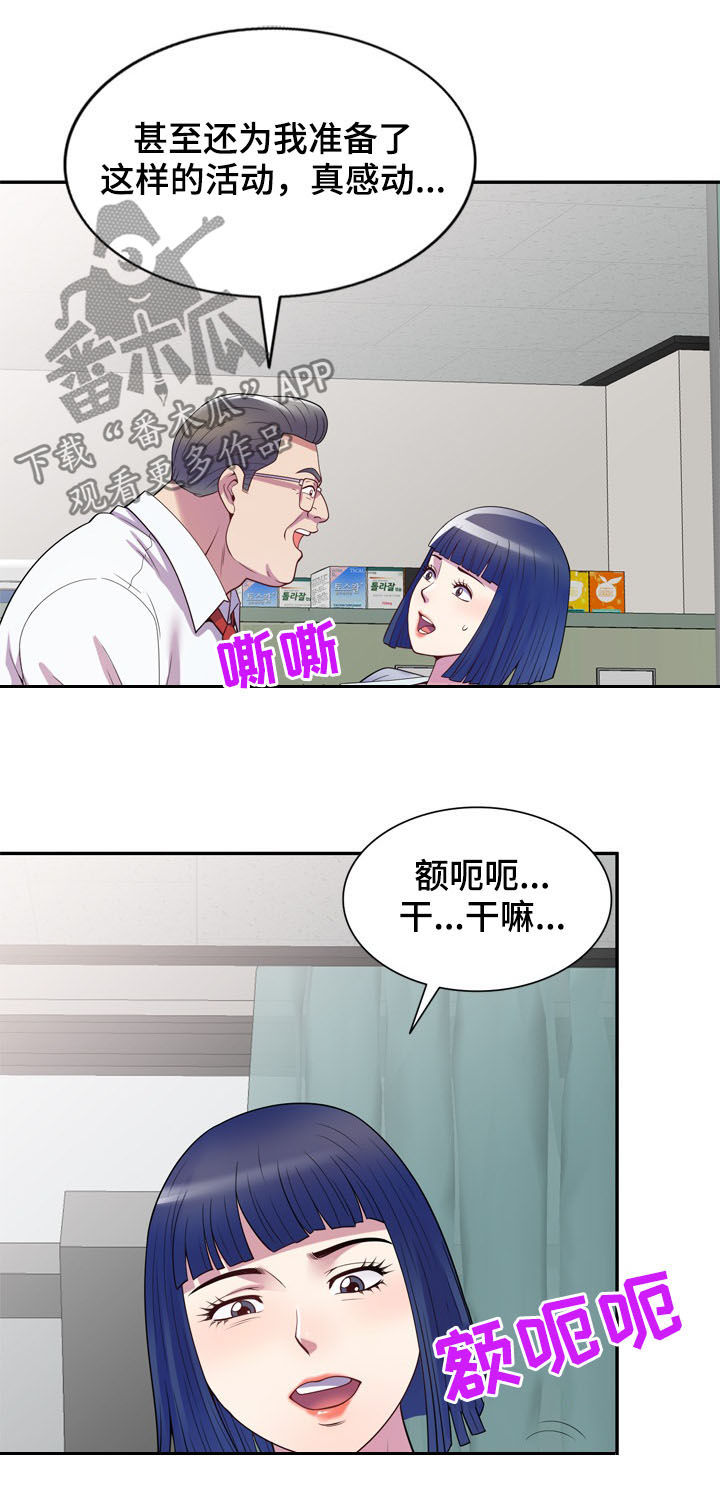 第20章：报答11