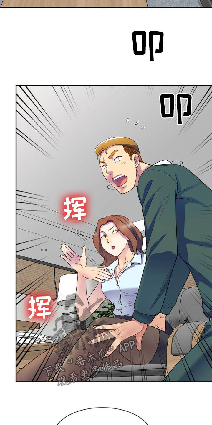第40章：条件16