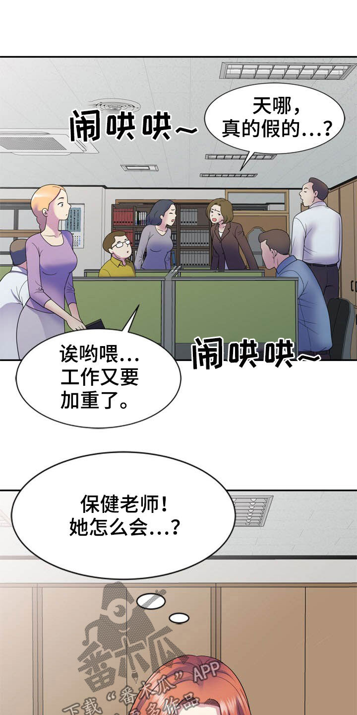 第40章：条件12