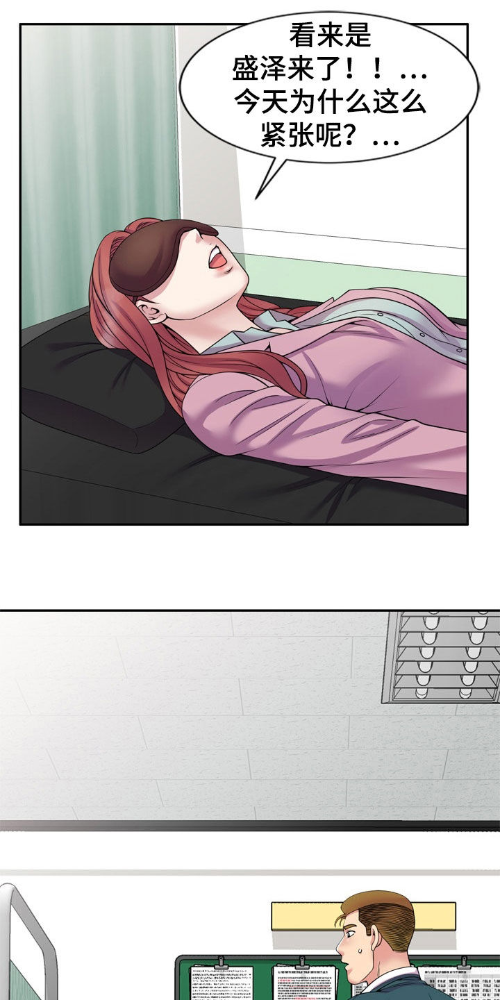 第41章：指使25