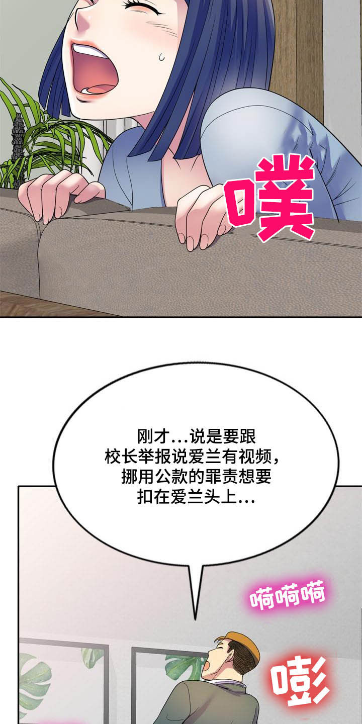 第44章：真相22