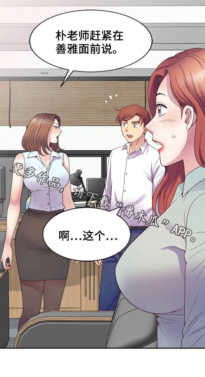 第40章：条件26
