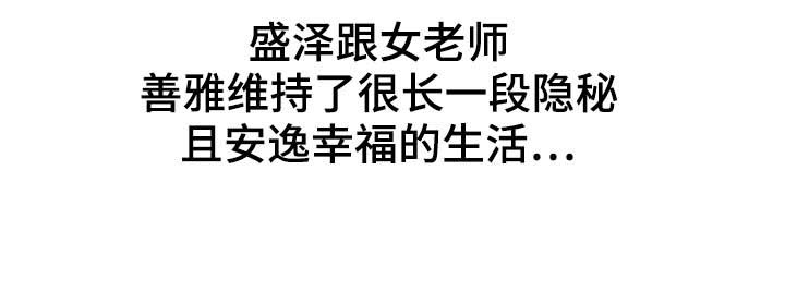 第46章：扫除障碍（完结）21
