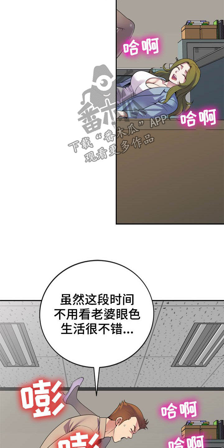 第24章：代价14