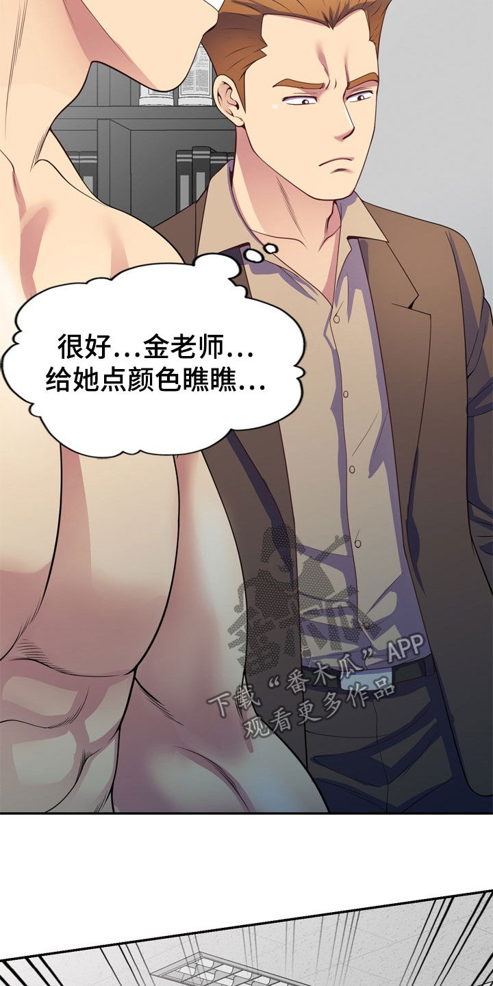 第42章：都是大嘴巴7
