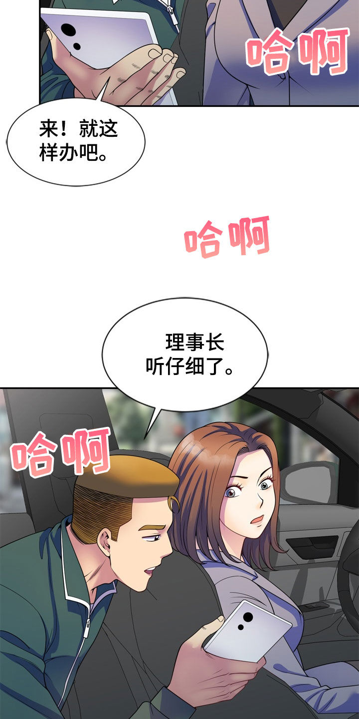 第43章：人传人25