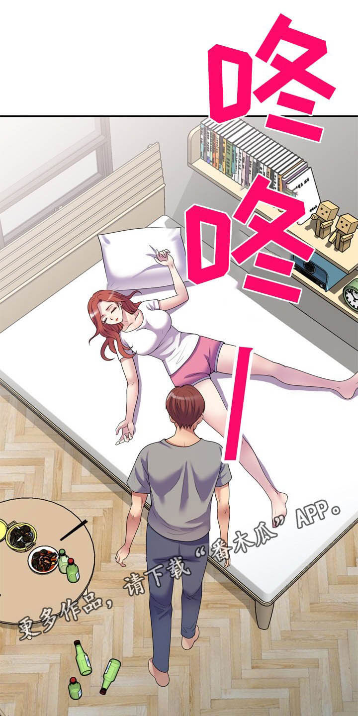 第27章：装睡0