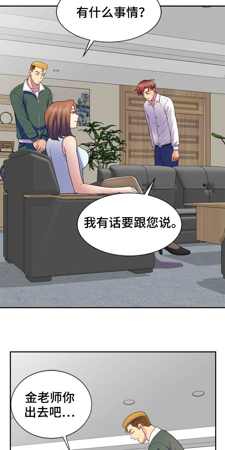 第40章：条件17