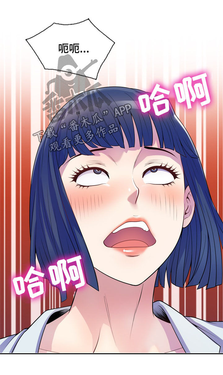 第20章：报答13
