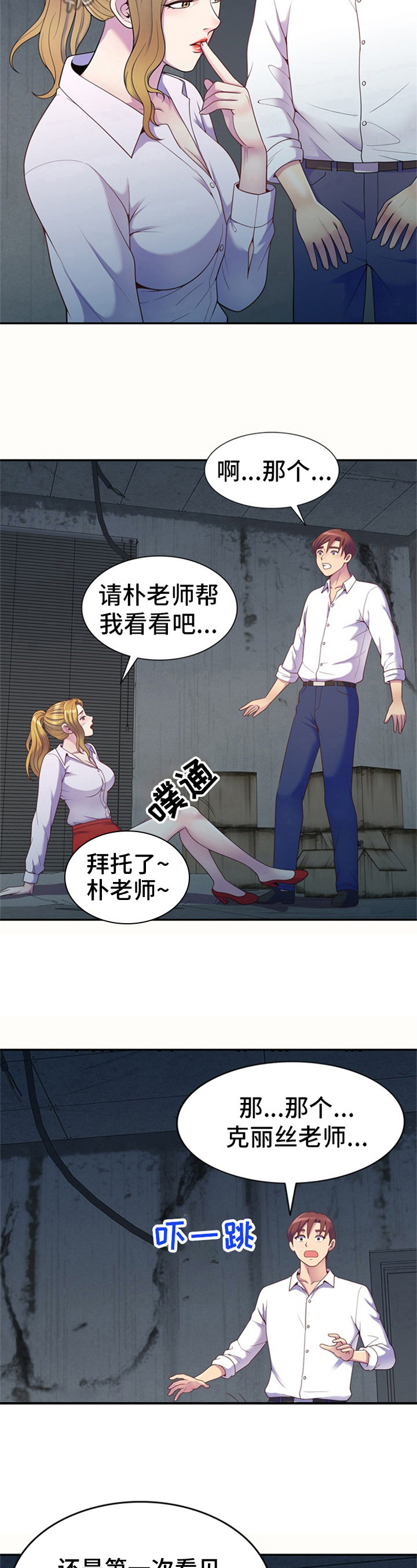 第9章：求帮助4