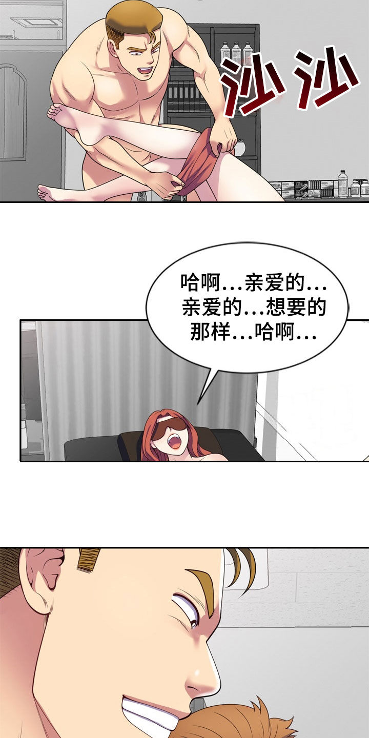 第42章：都是大嘴巴6