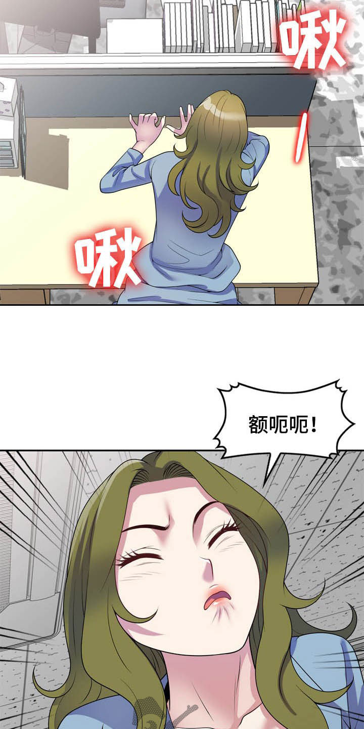 第24章：代价7