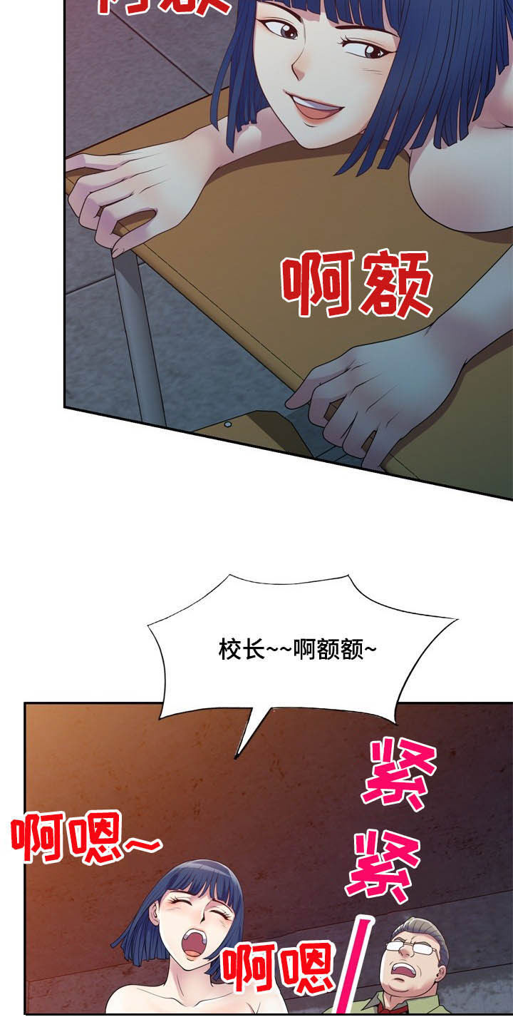 第35章：关机8