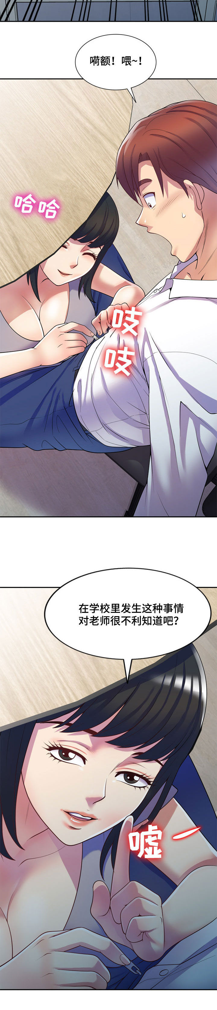 第21章：醉翁之意11
