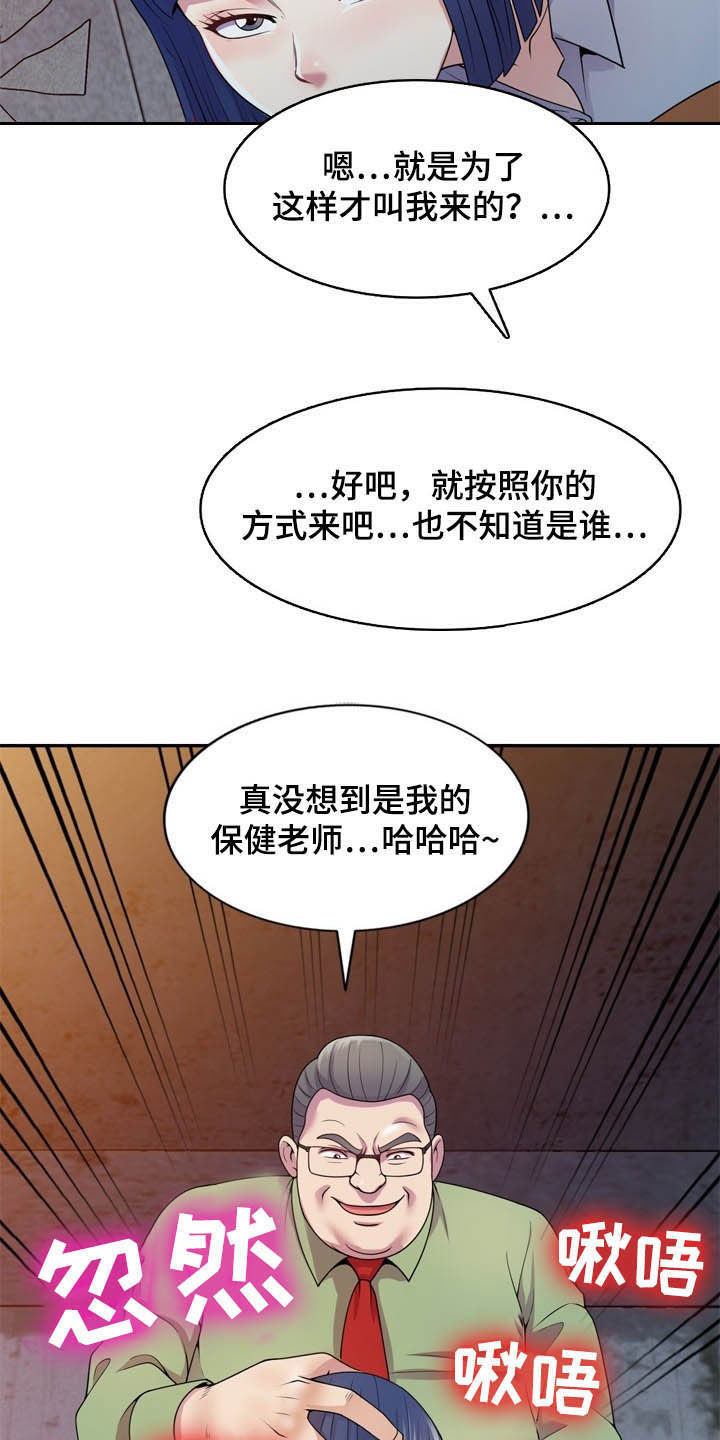 第35章：关机1