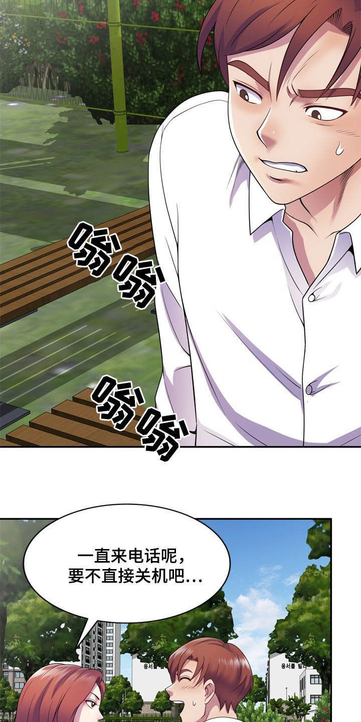 第35章：关机18