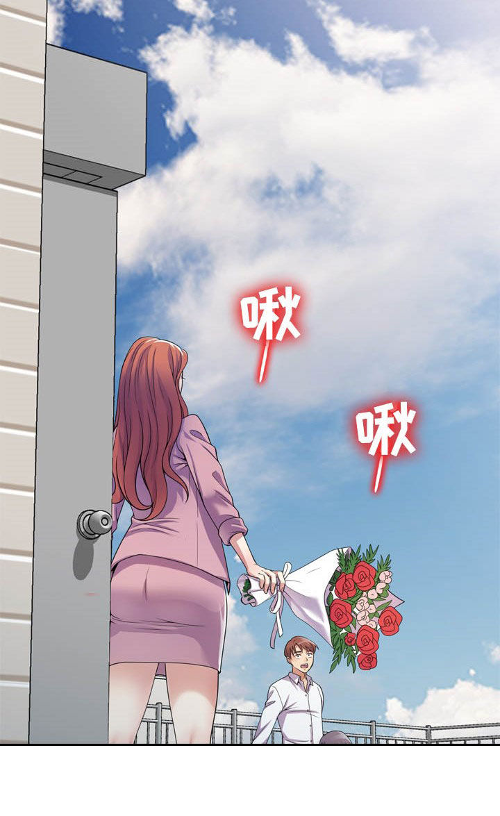 第31章：撞见15