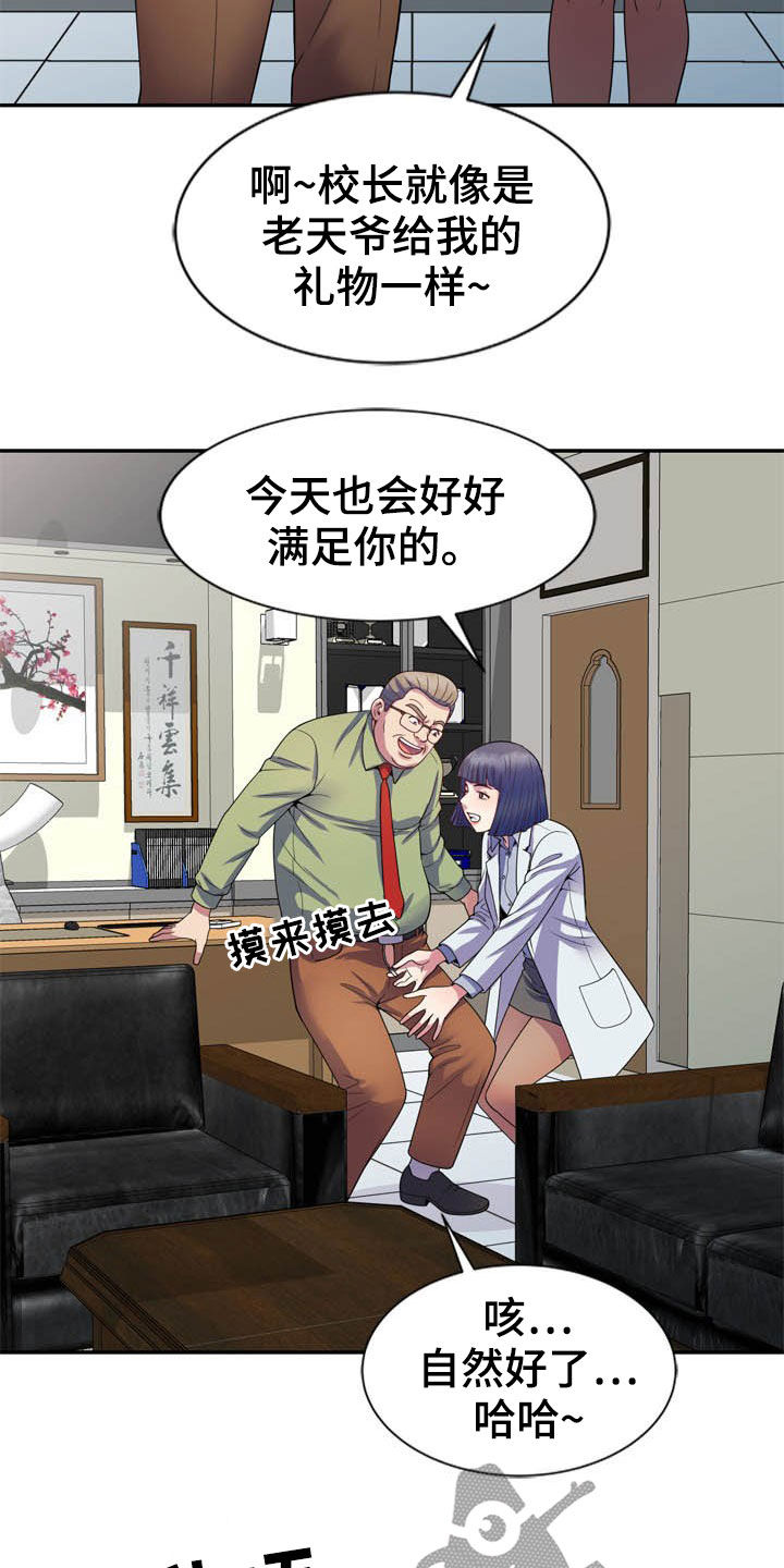第40章：条件7
