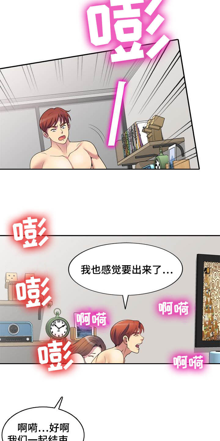 第44章：真相28