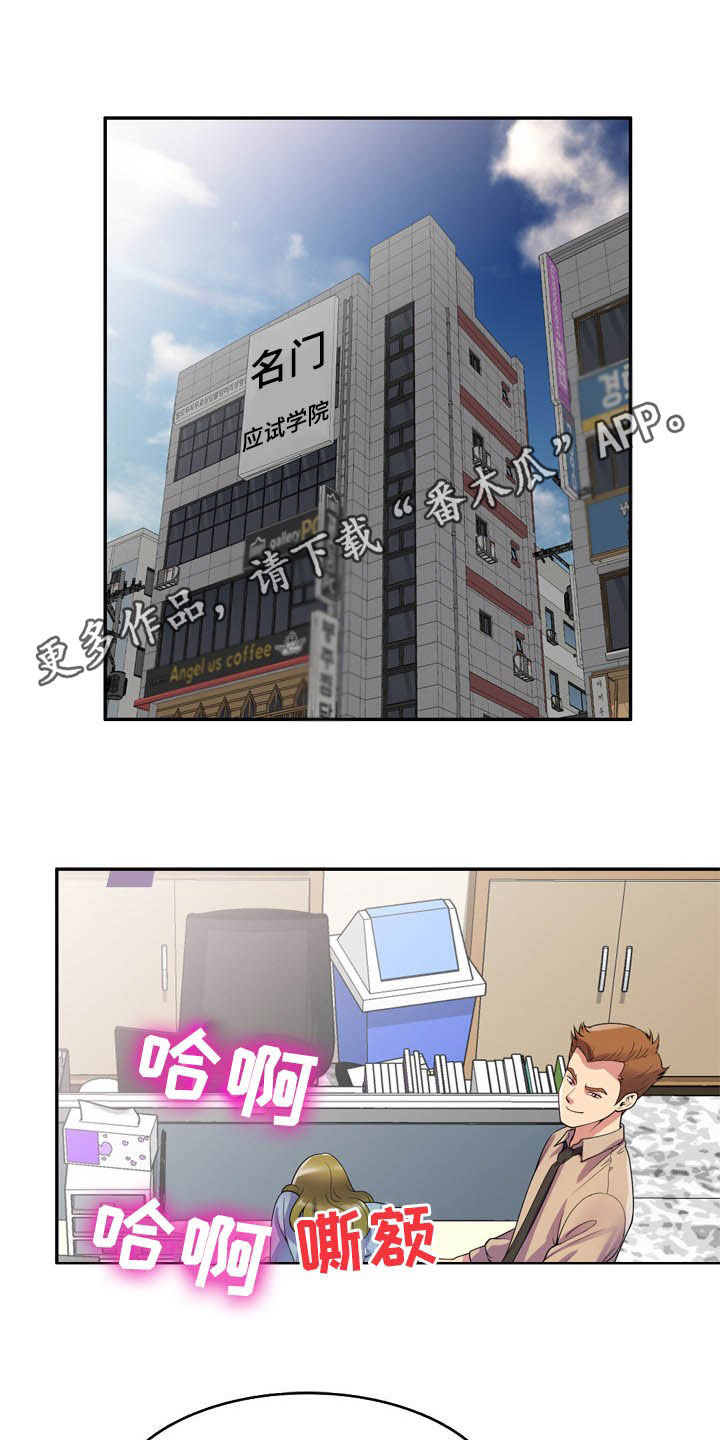 第24章：代价0