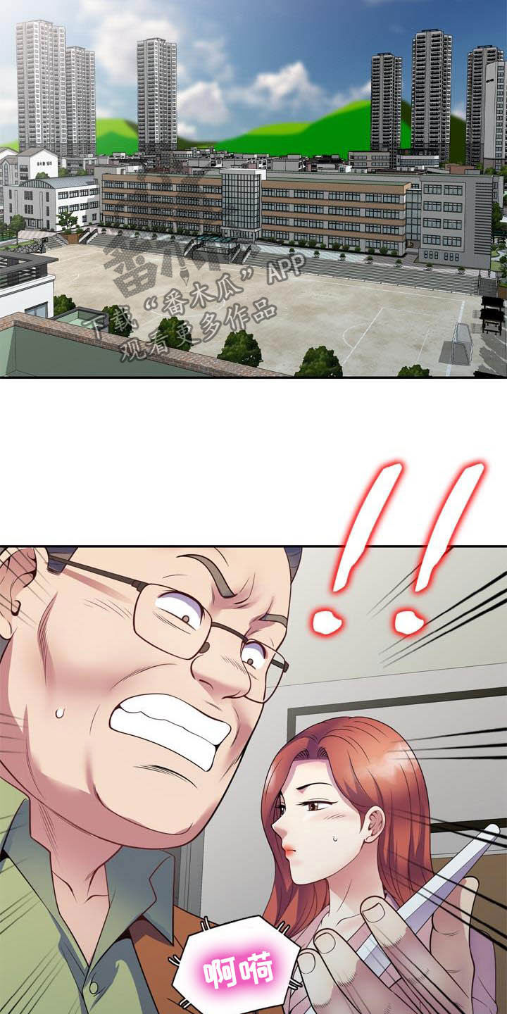 第44章：真相31