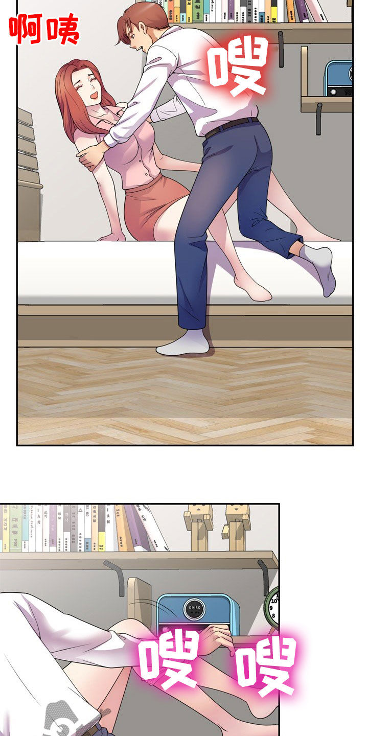 第38章：偷拍3