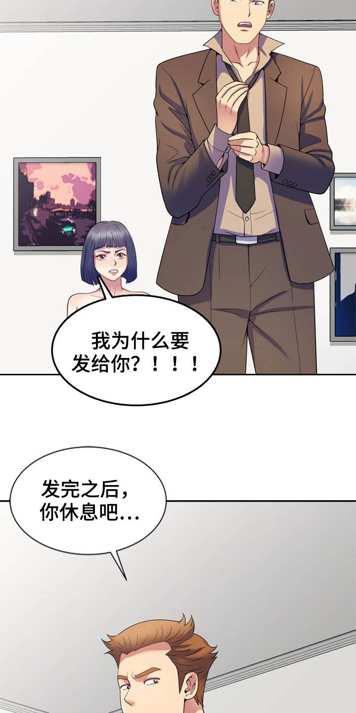 第40章：条件1
