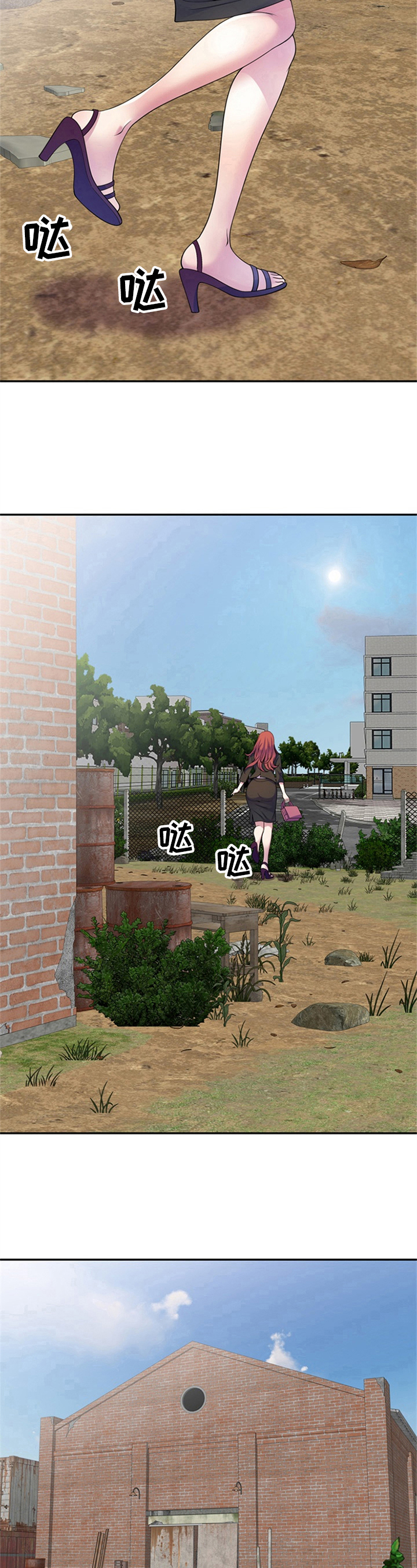 第3章：偷窥7