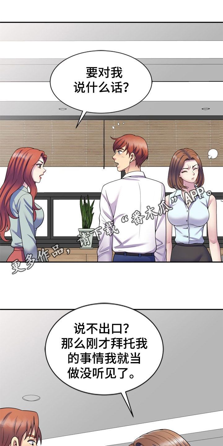 第41章：指使0