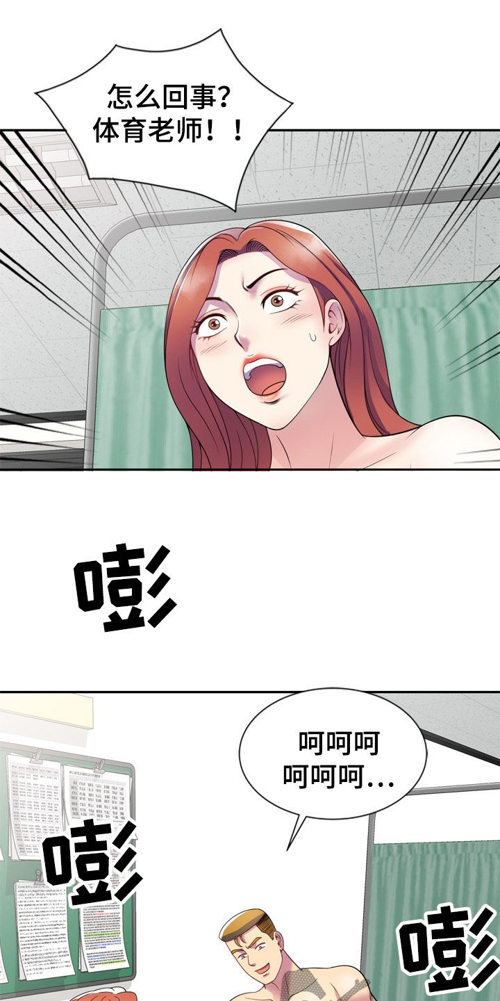 第42章：都是大嘴巴13