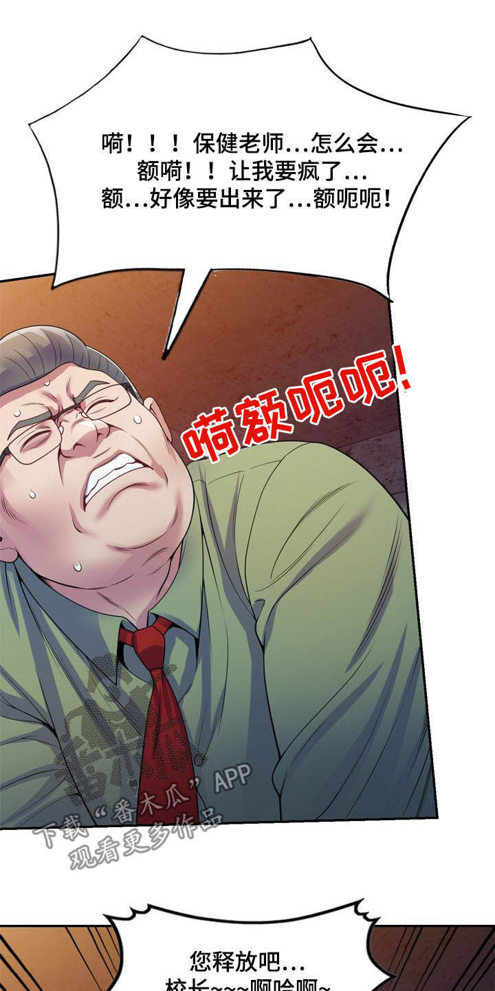 第35章：关机9