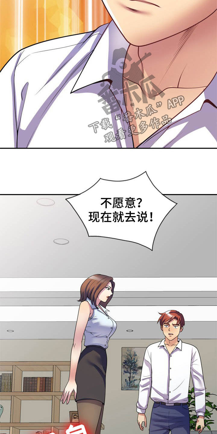第40章：条件23