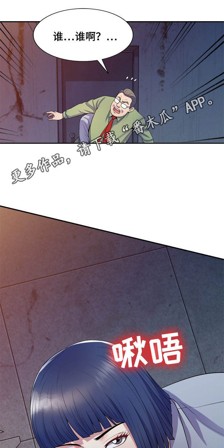 第35章：关机0