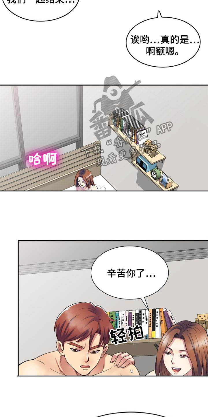 第44章：真相29
