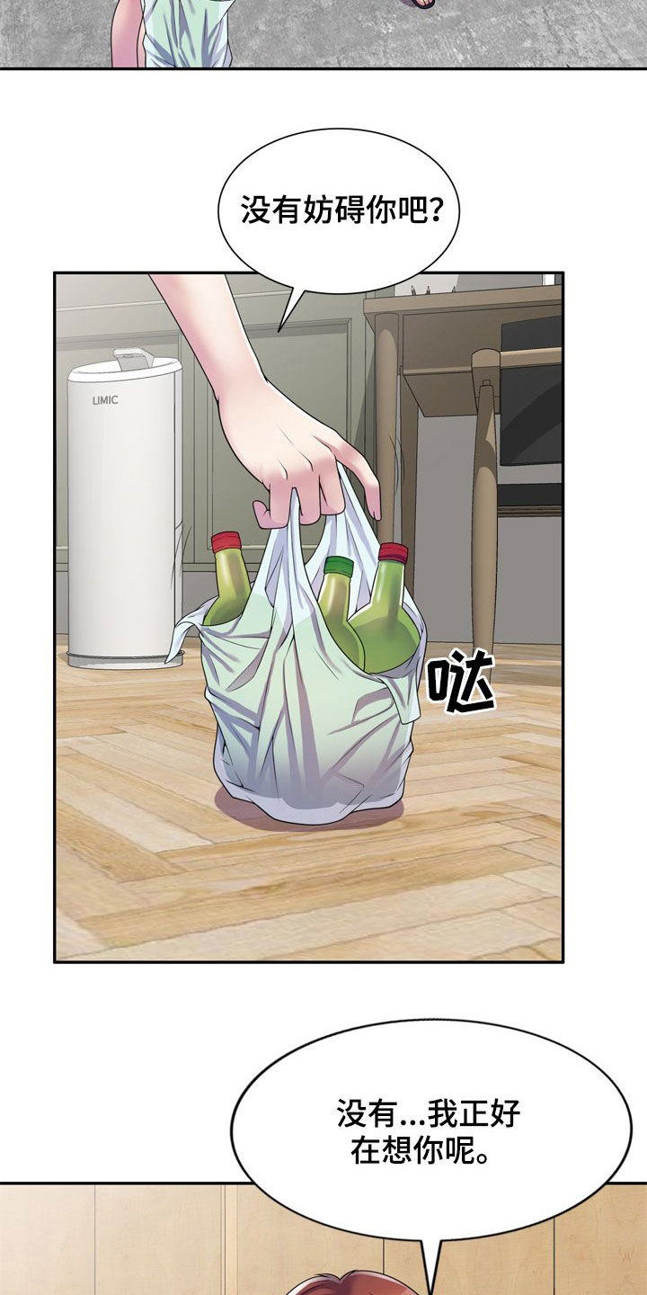 第25章：面对11