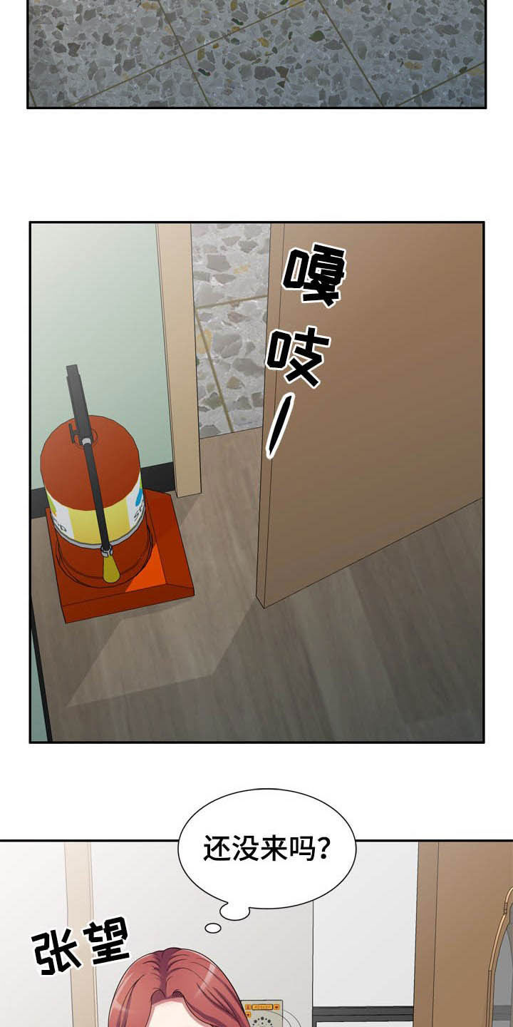第29章：被耍20