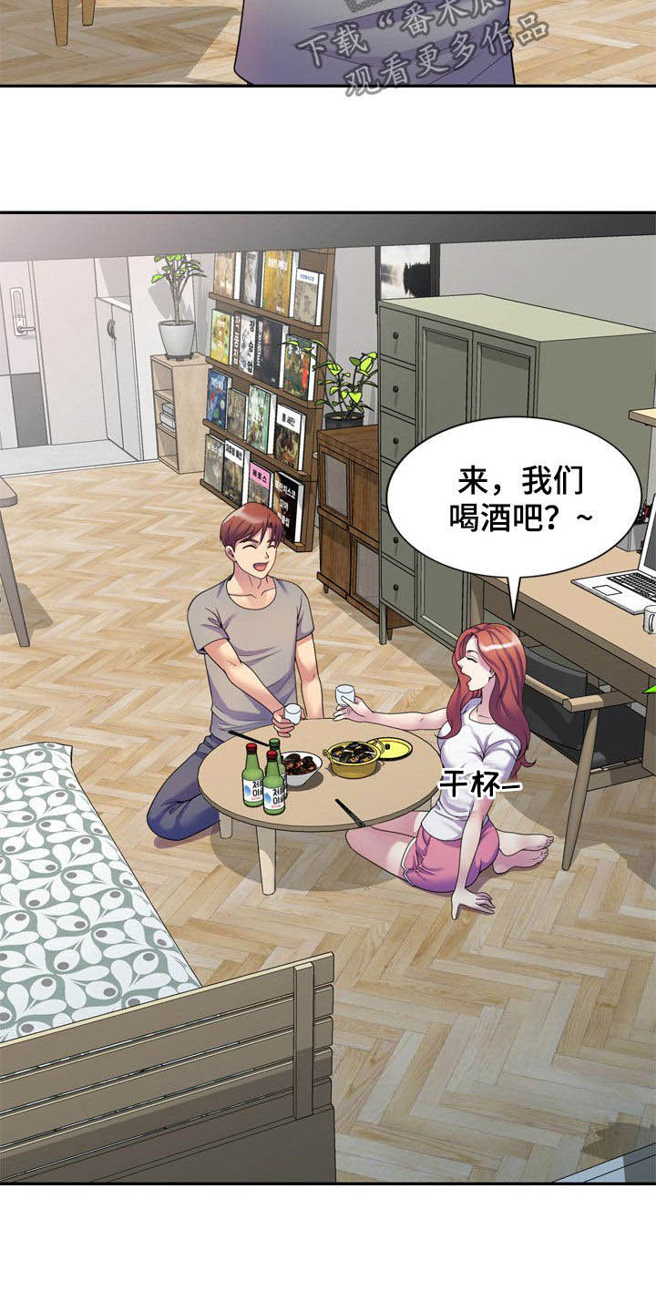 第25章：面对15