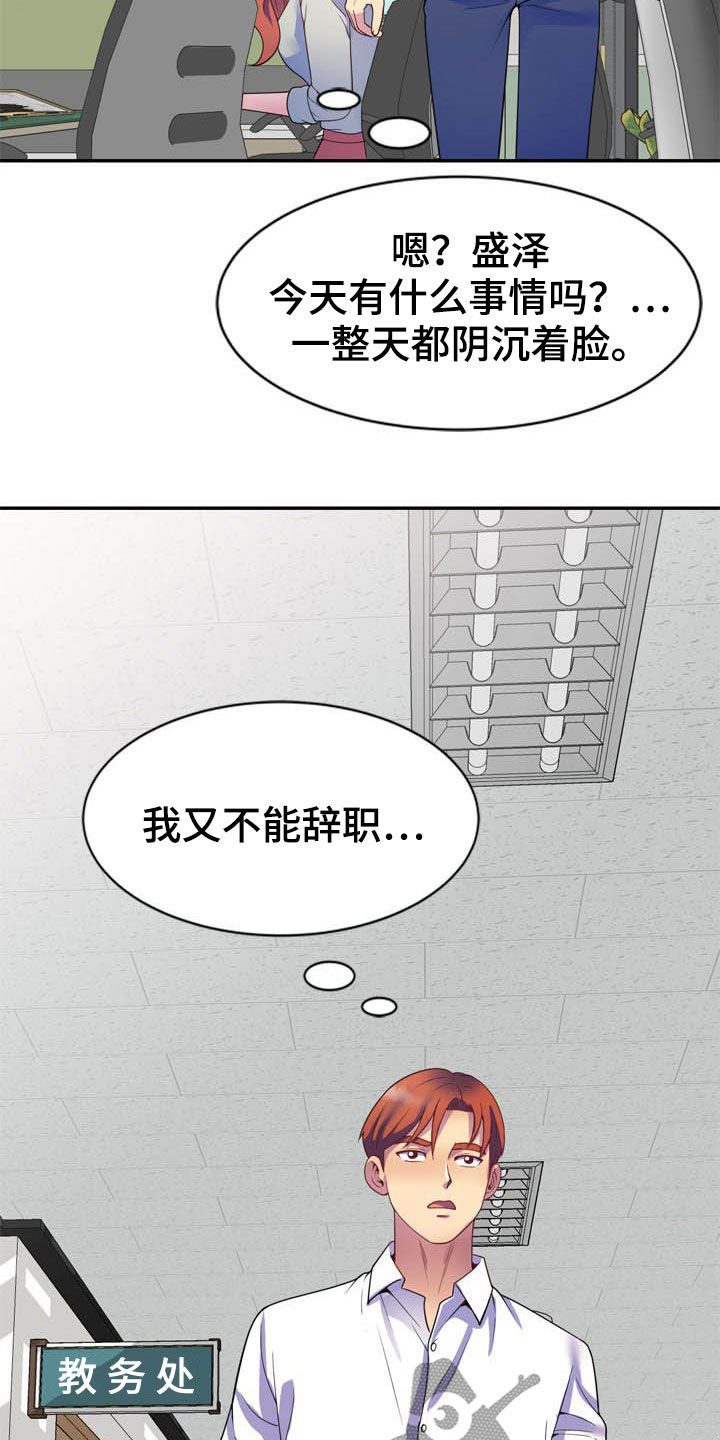 第40章：条件14
