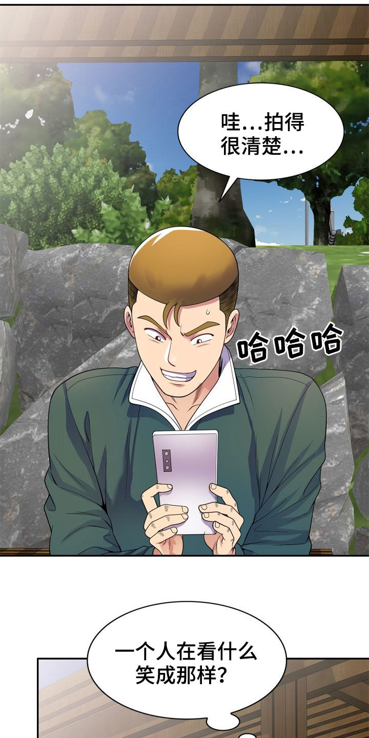 第38章：偷拍20