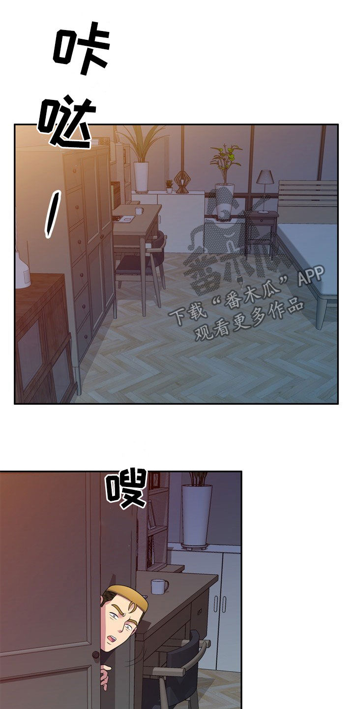 第38章：偷拍17