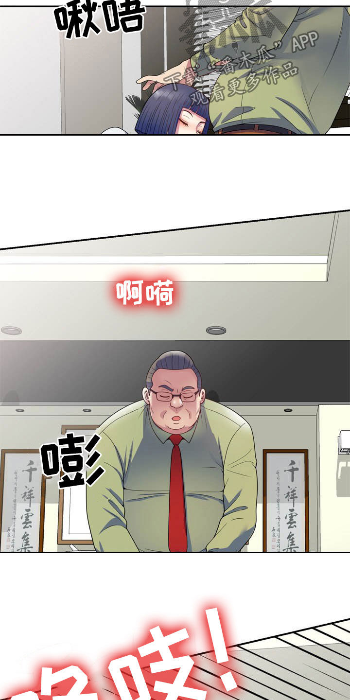 第40章：条件8