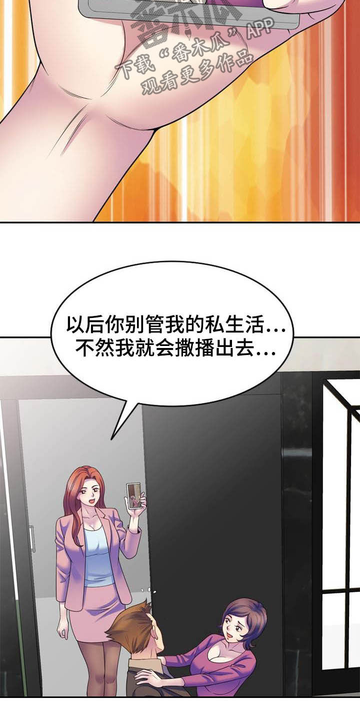 第46章：扫除障碍（完结）7