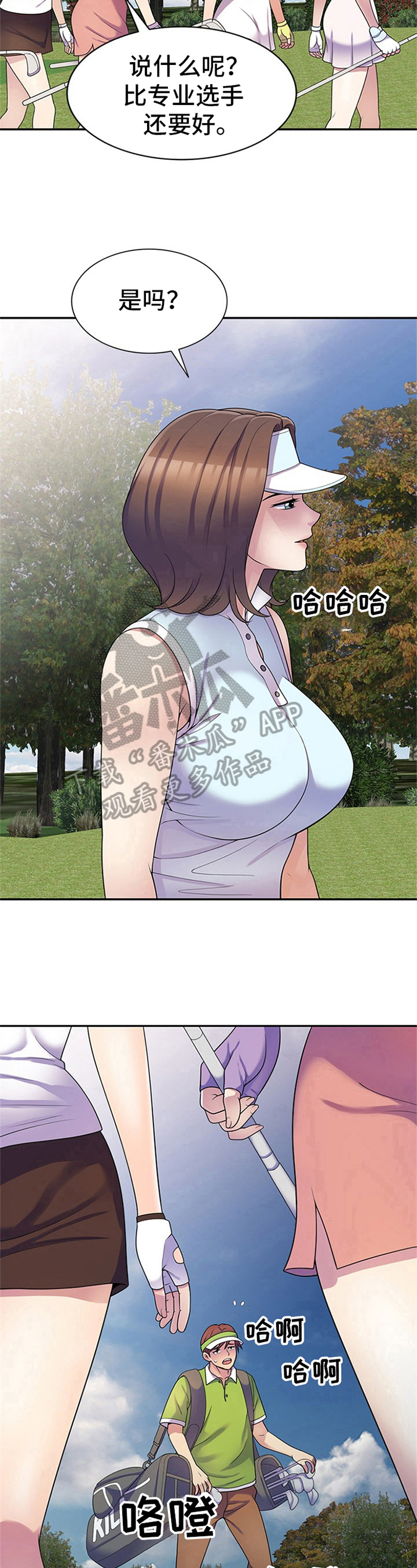 第14章：工具人7