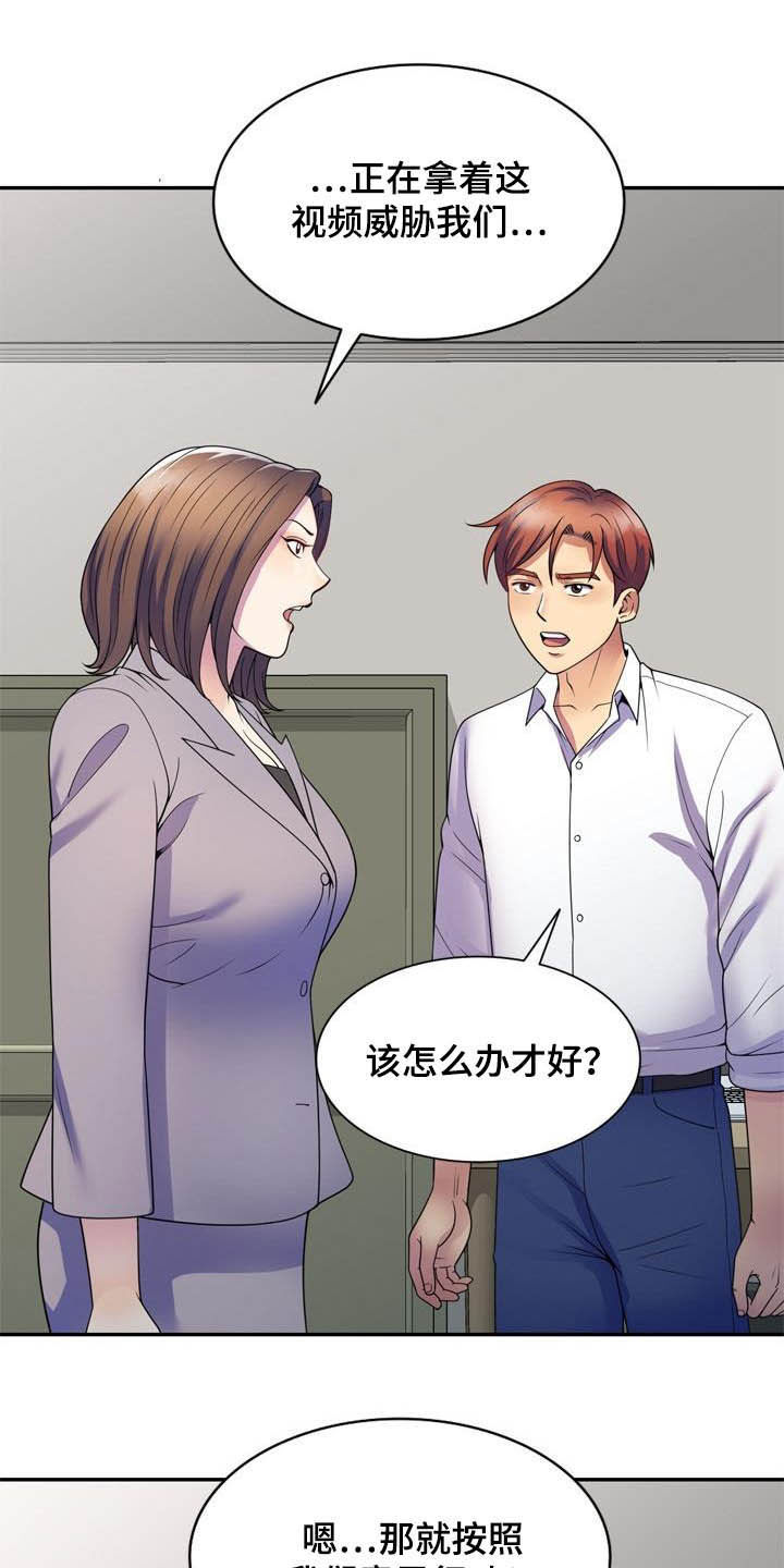 第44章：真相5