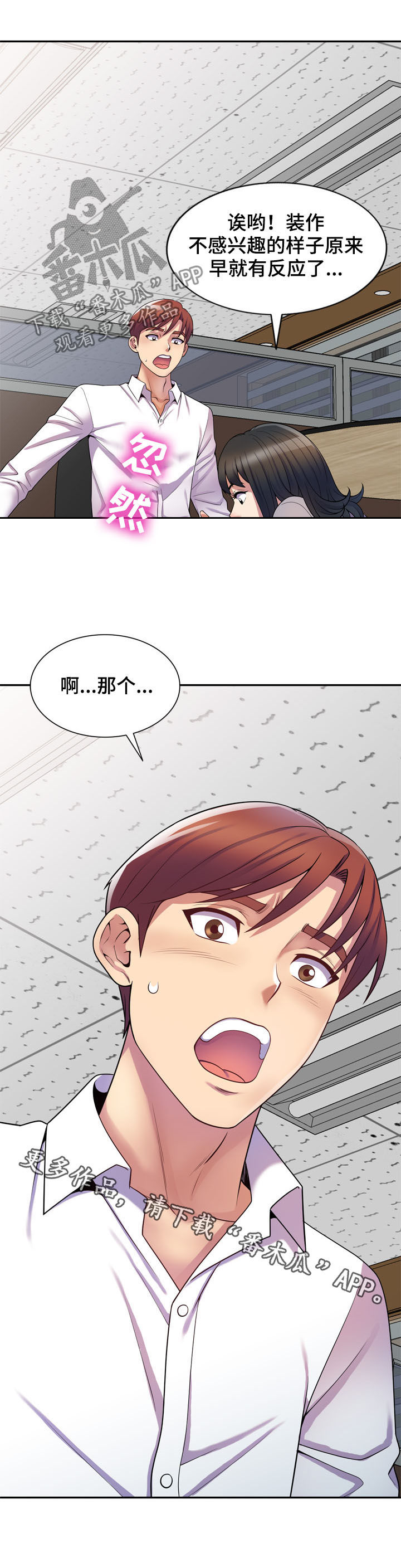 第21章：醉翁之意12